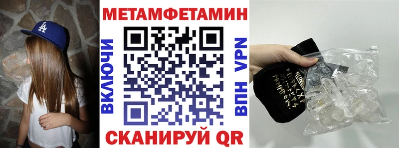 MEGA tor  как найти   Мичуринск  Amphetamine VHQ 