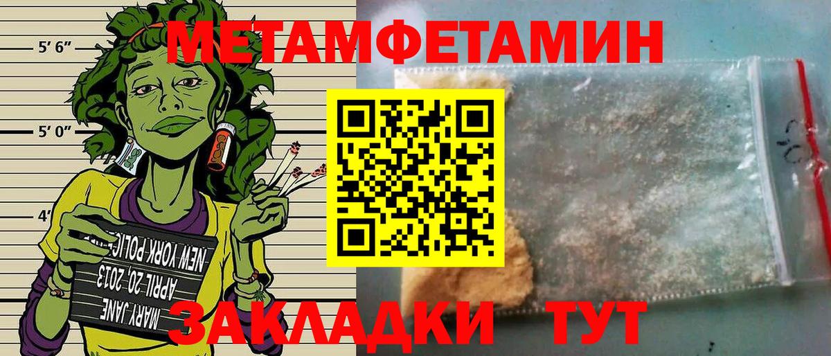 Мичуринск  АМФЕТАМИН Premium  Amphetamine  Вход с VPN  АМФЕТАМИН 