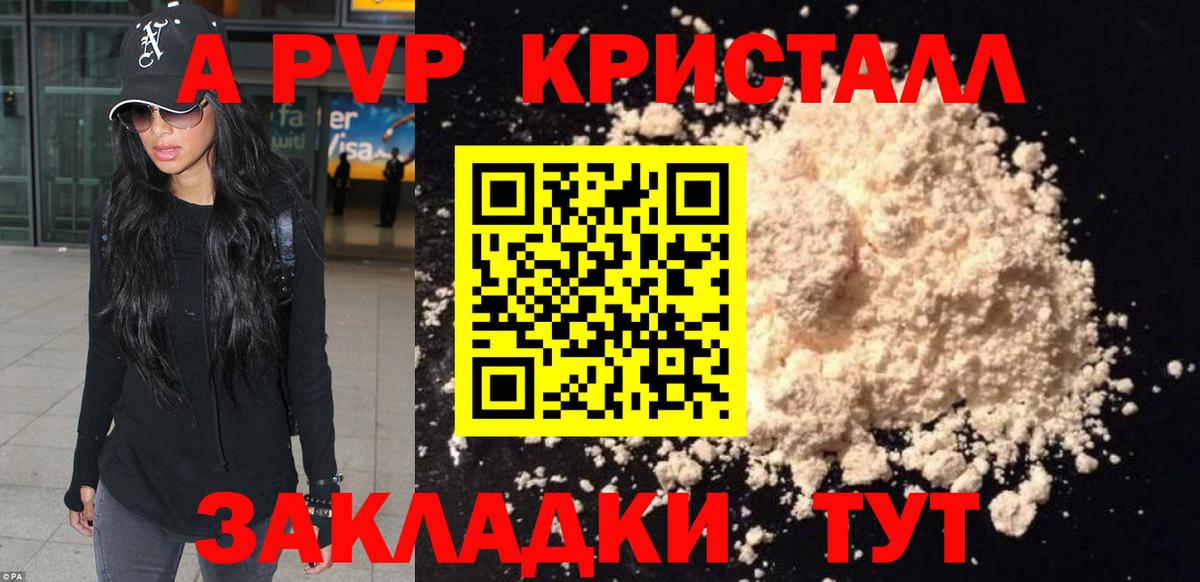 Мичуринск  Альфа ПВП VHQ  Вход с VPN  Alfa_PVP СК КРИС  Альфа ПВП VHQ 