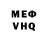 МЕТАДОН белоснежный Hamish McGregor