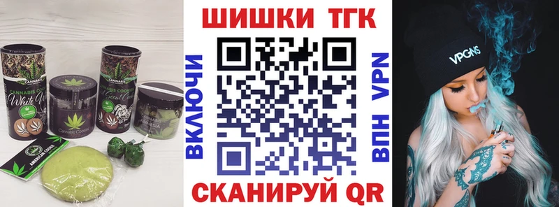 Canna-Cookies конопля  Мичуринск 