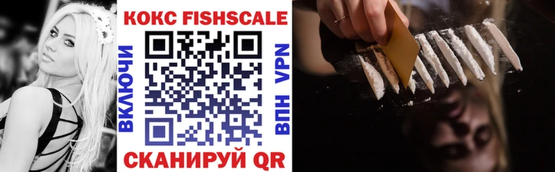 Cocaine VHQ  Мичуринск 