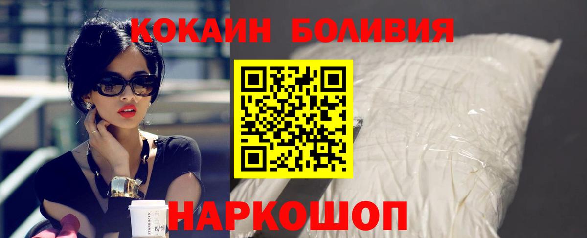 Cocaine Columbia  купить   COCAIN Эквадор  Мичуринск  Вход с VPN 