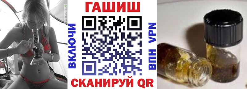 ГАШ ice o lator Мичуринск