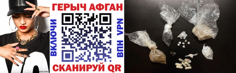 Героин гречка  shop наркотические препараты  Мичуринск  как найти закладки 
