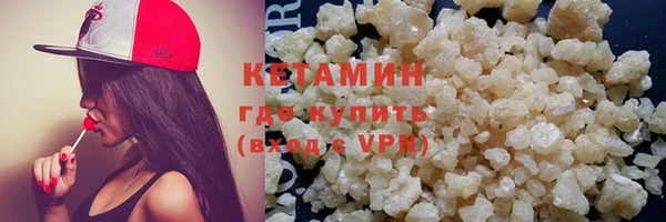 бутират Коряжма