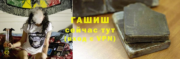бутират Коряжма