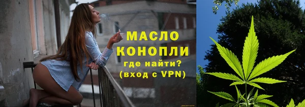 кокаин премиум Комсомольск