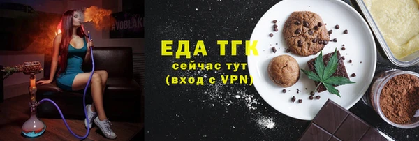 бутират Коряжма