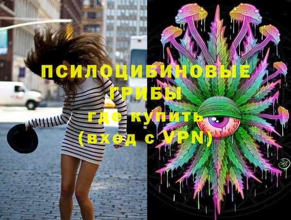 альфа пвп Кинешма