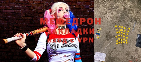 Альфа ПВП Корсаков