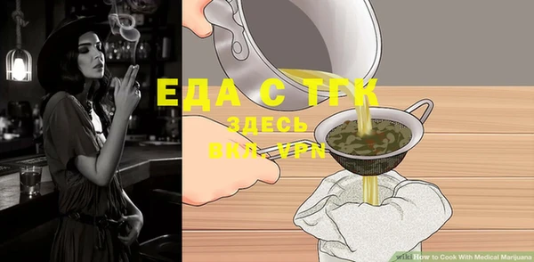 бутират Коряжма