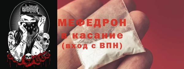 Альфа ПВП Корсаков