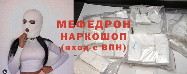 крисы Кондопога