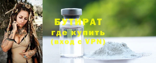 бутират Коряжма