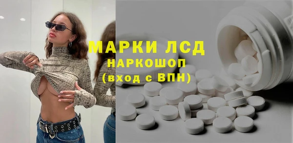 бутират Коряжма