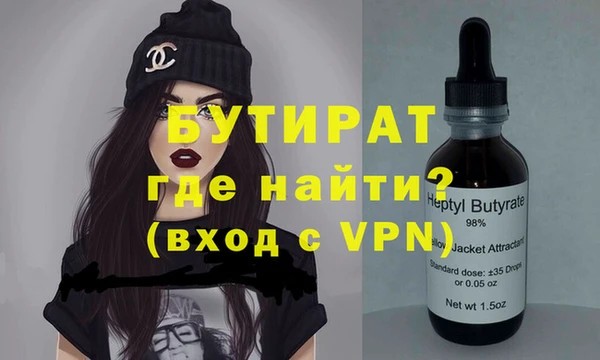 ECSTASY Конаково