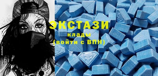 альфа пвп VHQ Кодинск