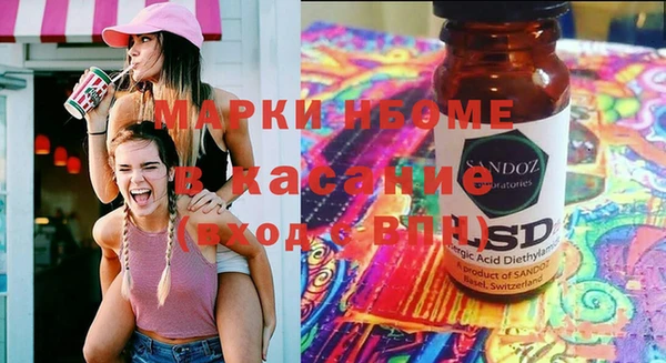 Альфа ПВП Корсаков
