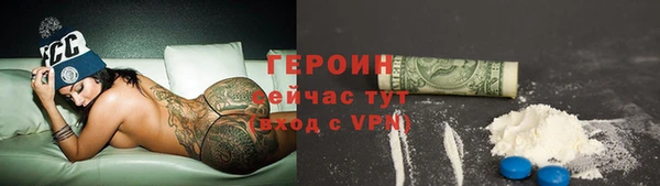 Альфа ПВП Корсаков