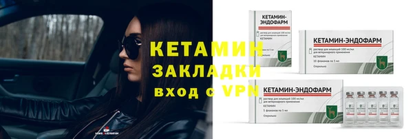 бутират Коряжма