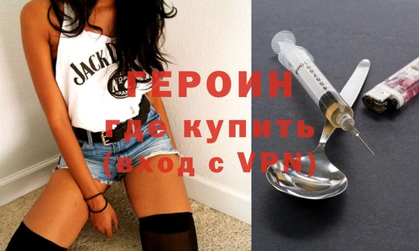 бутират Коряжма