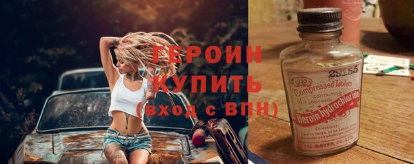 Альфа ПВП Корсаков