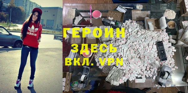 Альфа ПВП Корсаков