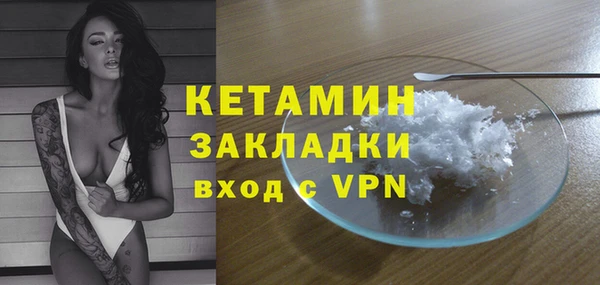 кокаин премиум Комсомольск
