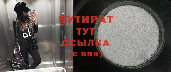 Альфа ПВП Корсаков