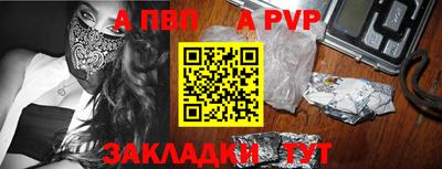 mdpv Гагарин