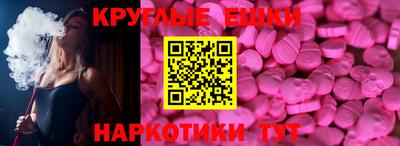 ECSTASY Гай