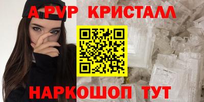 mdpv Гагарин