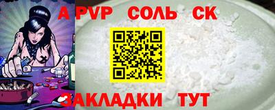 mdpv Гагарин