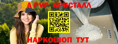 герыч Гатчина