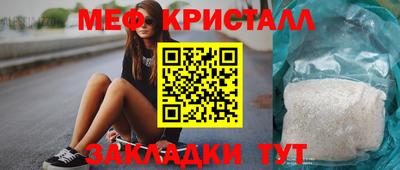 mdpv Гагарин