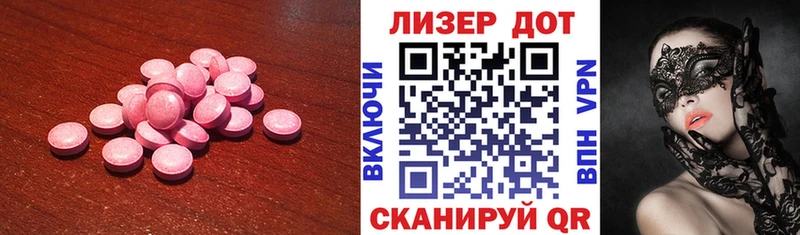 Лсд 25 экстази ecstasy  OMG   Мичуринск 