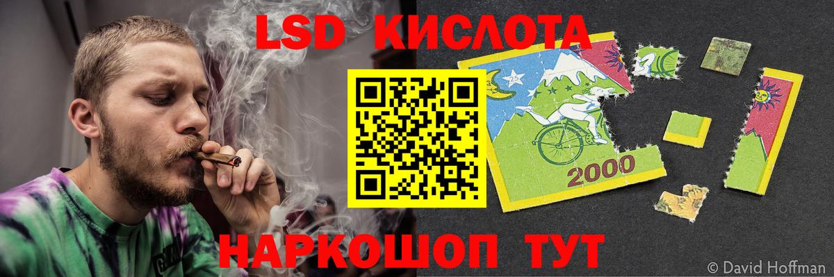 LSD-25 экстази кислота  Вход с VPN  Мичуринск  LSD-25 экстази кислота 