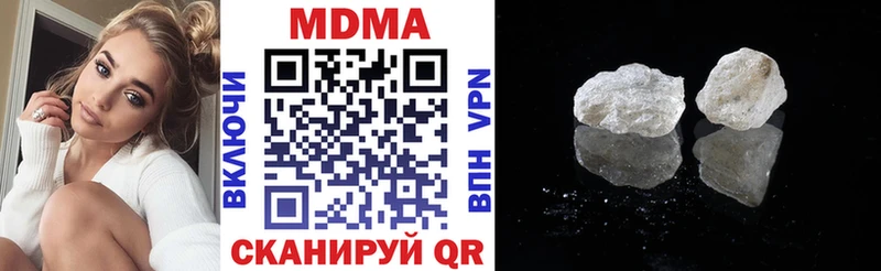 дарнет шоп  Мичуринск  МДМА кристаллы 
