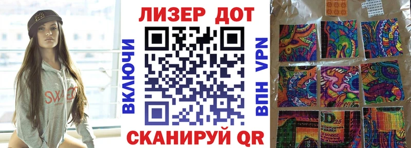 Наркотические марки 1,5мг  как найти закладки  Мичуринск 
