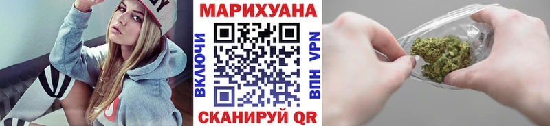 mega как зайти  Мичуринск  Шишки марихуана AK-47 